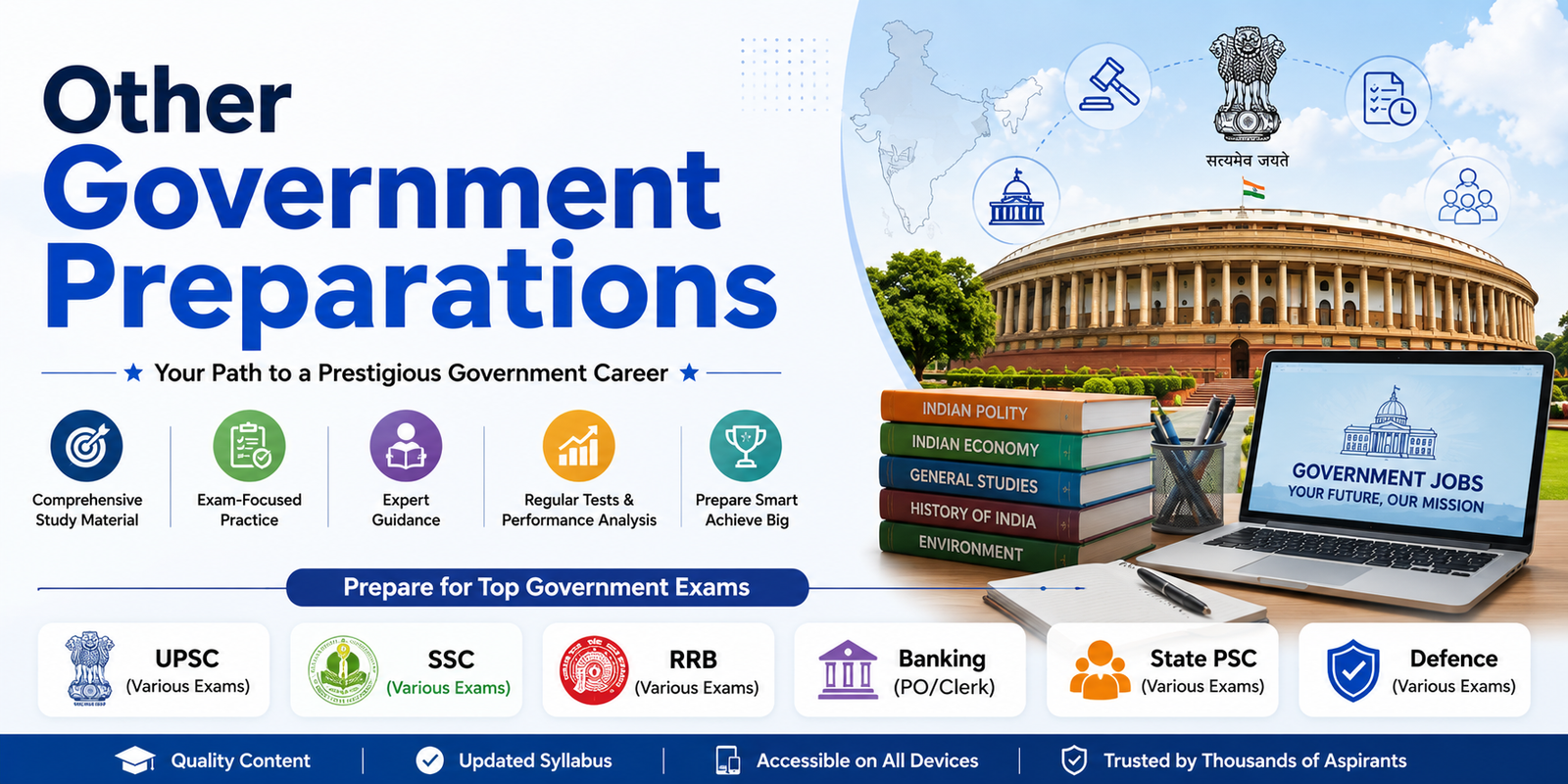 Other Government Exam Preparations